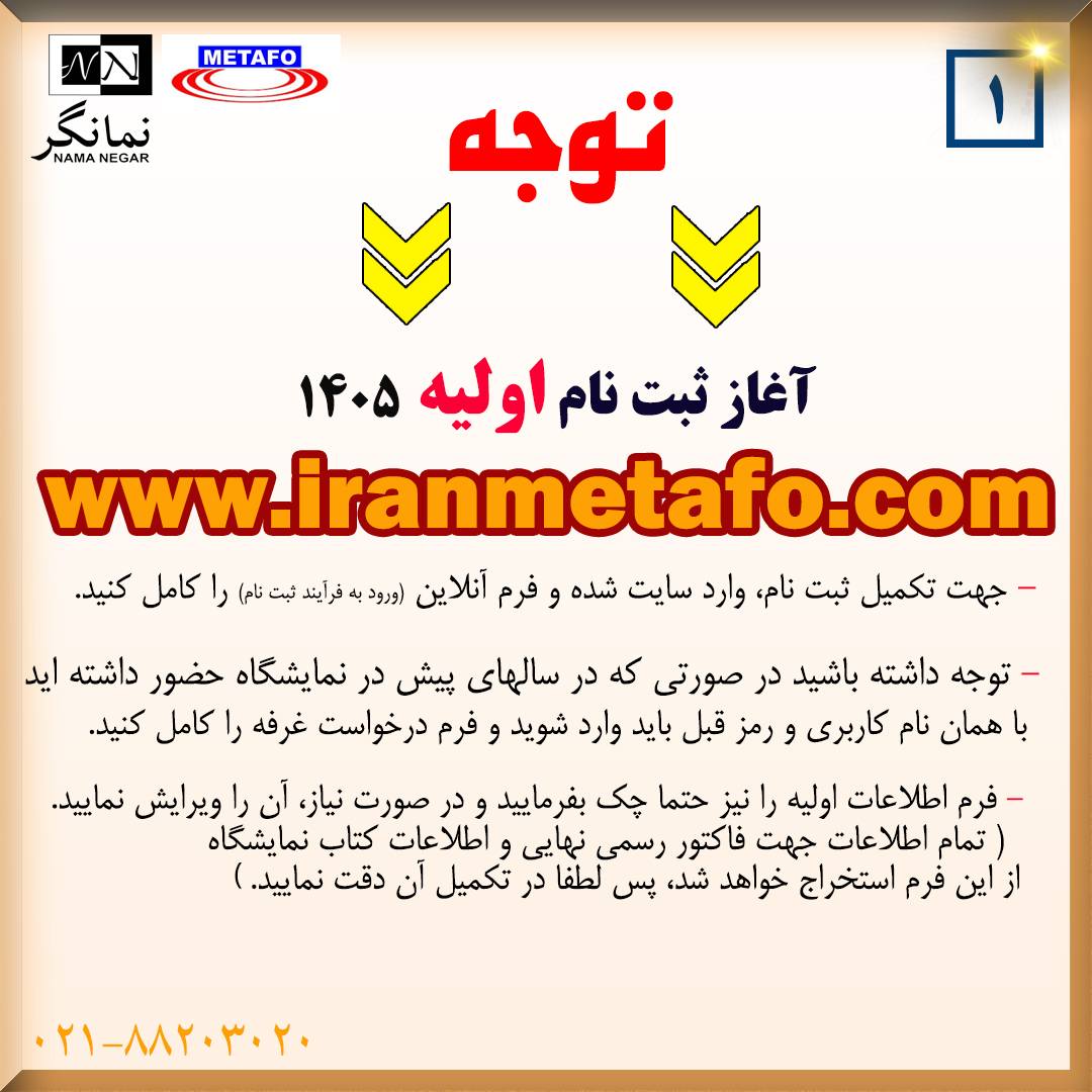register